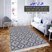 گلیم بیش از 400 طرح25558