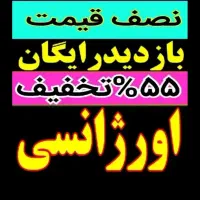 لوله بازکنی تضمینی سراسرتهران15دقیقه۲۴ساعته فنرزنی