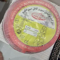 سیم ۶ مس خالص اشترانکوه ۸۰ متر