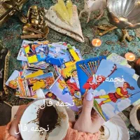 دعای علوم