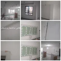 نقاشی ساختمان .