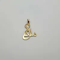 ساخت پلاک
