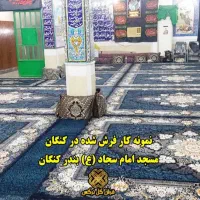 فروش انواع فرش و سجاده فرش به قیمت درب کارخانه