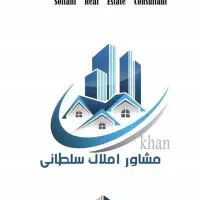 استخدام کارمند اداری و کارپرداز ملکی