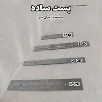 اتصالات بلوک هبلکس و چسب بلوک سبک و ناودونی منقطع|عمده‌فروشی|شیراز, قصرالدشت|دیوار