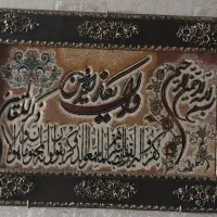 لوازم منزل توافقی فوری