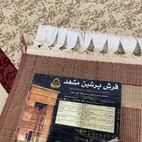 گلیم فرش