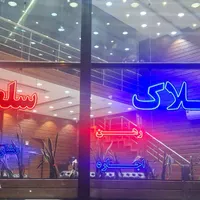 فروش آپارتمان ۹۲ متری ۲ خوابه در قنات‌کوثر|فروش آپارتمان|تهران, قنات‌کوثر|دیوار