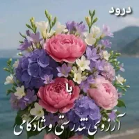 گمشده