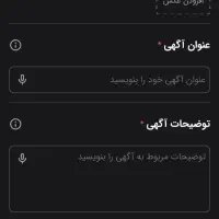 گوشی شیامئ 12c
