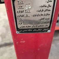 باسکول ترازو درحدنو سمساری سورنا|فروشگاه و مغازه|مسجد سلیمان, |دیوار