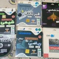 دی وی دی آموزشی رهپویان