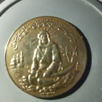 سکه قدیمی شمائل