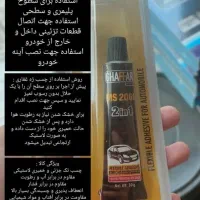 فروشگاه رنگ و چسب ایران|حراج|یزد, |دیوار