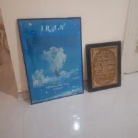 تابلو عتیقه|کلکسیون اشیاء عتیقه|مشهد, وکیل‌آباد|دیوار