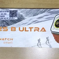 ساعت series8ultra