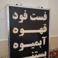 آسیاب قهوه و تابلو ال ای دی در حد نو|سماور، چای‌ساز، قهوه‌ساز|بروجن, |دیوار