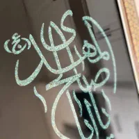 پارچ و لیوان و قاب فیروزه کاری|صنایع دستی و سایر لوازم تزئینی|مشهد, بهارستان|دیوار