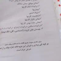 فروش جزوه وآموزش تاروت /فال تاروت رایگان|خدمات آموزشی|ارومیه, |دیوار