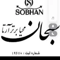 استخدام مشاور پوست(خانم) درشرکت