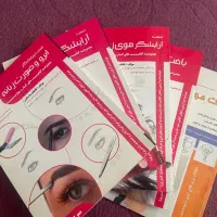 کتاب های ارایشگری