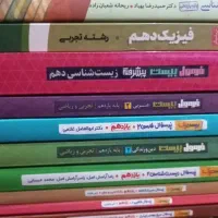 پک کتاب های تشریحی یازدهم و دهم