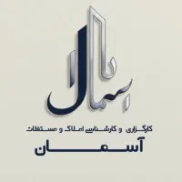 ۹۵ متر _ بازسازی شده _ شیک ٪