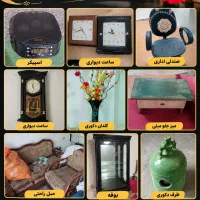 تعدادی لوازم منزل به فروش میرسد