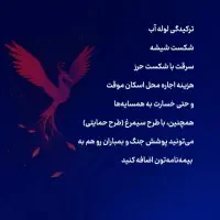 سرمایه گذاری پر سود و مطمعن در بیمه سامان|خدمات مالی، حسابداری، بیمه|پارسیان, |دیوار