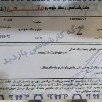 هایما توربو پلاس s7 1800cc|خودرو سواری و وانت|تهران, تجریش|دیوار