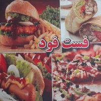 استخدام فست فود کار خانم