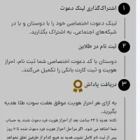 طلاین