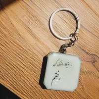 اموزش