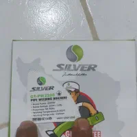 اتولوله|ابزارآلات|ایرانشهر, |دیوار