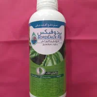 خدمات کشاورزی( کاج ) انواع سم حشرات ، وگل|خدمات باغبانی و درختکاری|کرج, چمران|دیوار