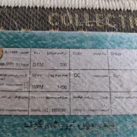 فرش|فرش|اهواز, کوروش|دیوار