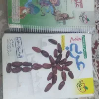 کتاب تست جامع انسانی خیلی سبز مشاوران مهارت معلمی