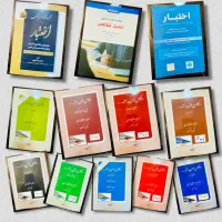 آزمون اختبار