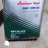 روغن ماشین