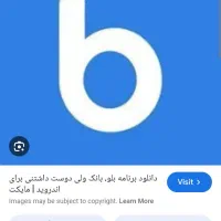 50 هزار هدیه برای هر افتتاح حساب بلو