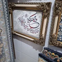 تابلو فرش اساتید آیه قرانی مدل نگارین پرند|تابلو فرش|مشهد, امیر|دیوار