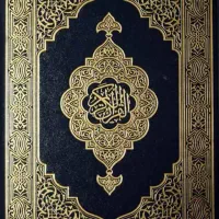 برگزاری ختم قرآن توسط گروه ۳۰نفره کلام نور و رحمت