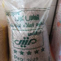 مواد غذایی|عمده‌فروشی|الوند, |دیوار