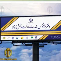 فوری فروش امتیاز و لوازم دفتر پیشخوان