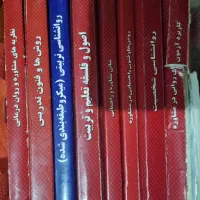 فروش کتاب کنکور و دانشگاهی