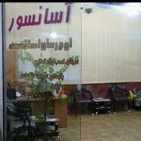 مغازه-دفتری-با-موقعیت-خوب