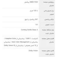 سورفیس پرو ۹ تمیز، قلم ،کیف ،کیبرد، جعبه pro9|رایانه همراه|تهران, اقدسیه|دیوار