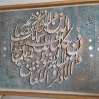 تابلو کالیگرافی جادوی هنر در دکوراسیون شما|تابلو، نقاشی، عکس|تهران, حسینآباد|دیوار