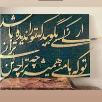 تابلو دیواری