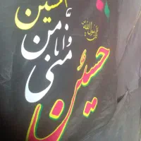 پیاده روی کربلا